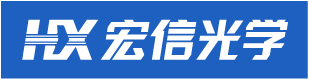 宏信光学
